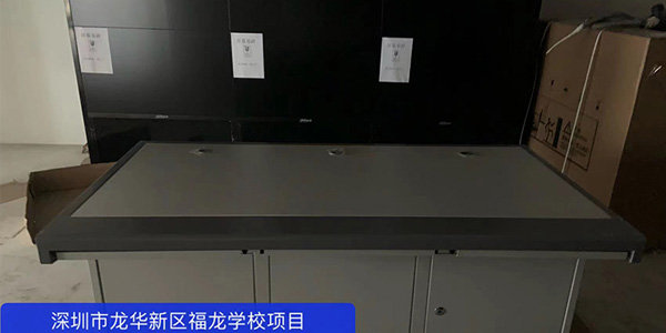 精致監(jiān)控操作臺助力深圳市龍華新區福龍學校提升安全管理